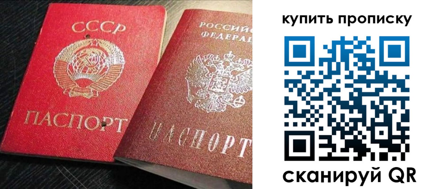 временная регистрация гарантия в Кстово