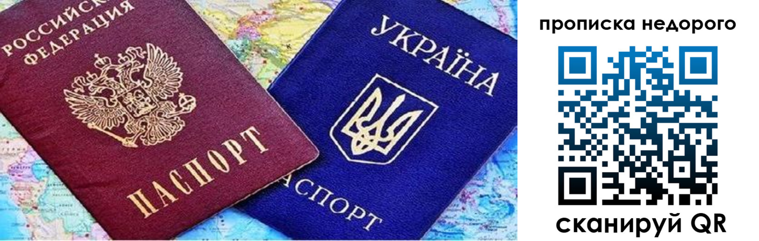 где прописаться в Кстово